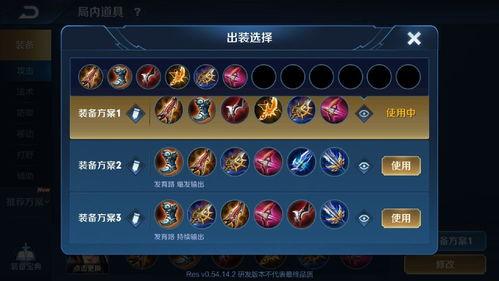 体验服最新改动瞎爆料,揭秘最新改动背后的神秘力量 第2张 体验服最新改动瞎爆料,揭秘最新改动背后的神秘力量 第2张