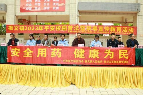 吴川学校爆料视频大全集,揭秘校园风云录 第2张 吴川学校爆料视频大全集,揭秘校园风云录 第2张