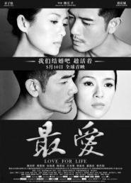 枫丹最新爆料最爱刻情了,最爱刻情，揭秘神秘情感故事