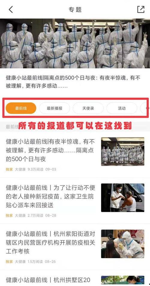 媒体新闻爆料大全,聚焦热点事件，揭秘幕后真相