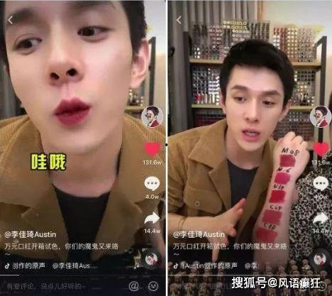 抖音娱乐圈吃瓜,抖音吃瓜群众揭秘幕后真相 第1张 抖音娱乐圈吃瓜,抖音吃瓜群众揭秘幕后真相 第1张