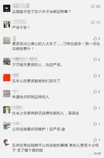 爆料侯娇的视频是真的吗,真相究竟如何? 第1张 爆料侯娇的视频是真的吗,真相究竟如何? 第1张