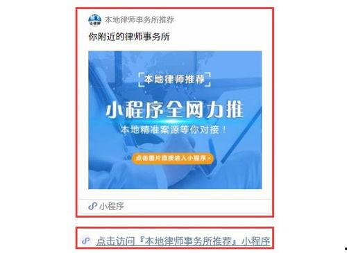 小程序热文最新爆料,热门话题背后的真相与趋势