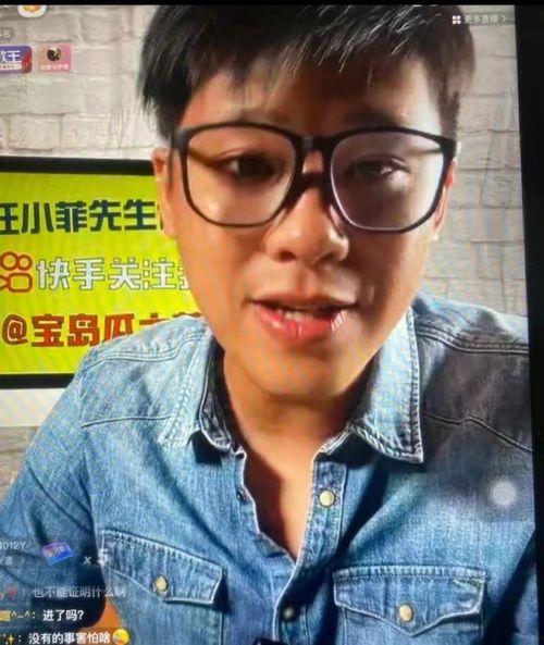 刘大锤爆料林俊杰视频,精彩瞬间引网友热议