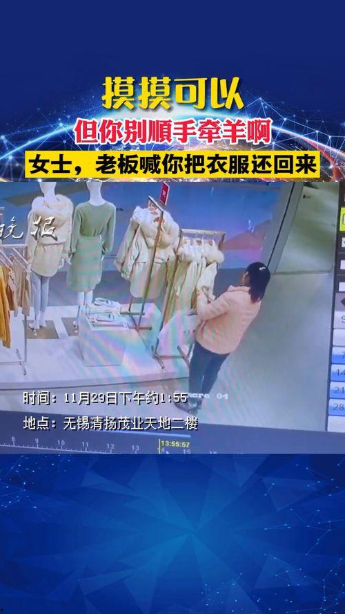 无锡网友爆料新闻最新版,最新版新闻事件引发热议  第2张