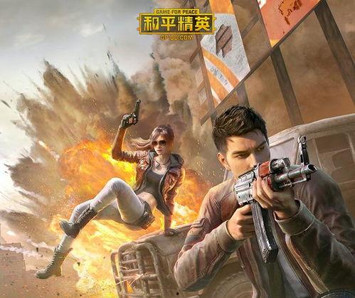 和平精英ss爆料视频,全新内容抢先看，揭秘游戏新篇章  第3张