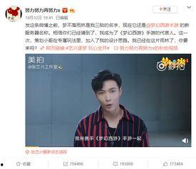 狗仔直播爆料张艺兴视频,张艺兴幕后花絮视频大揭秘  第2张